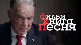 ФКП. Всем заткнуться!