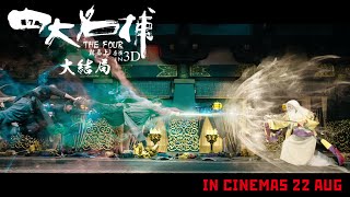 THE FOUR 3 (22 Aug) - Official Final Trailer