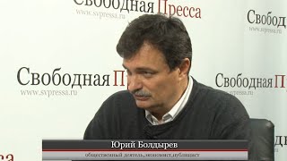 Ю.Болдырев: Русский марш за смену соц-экономической политики.10-29-14