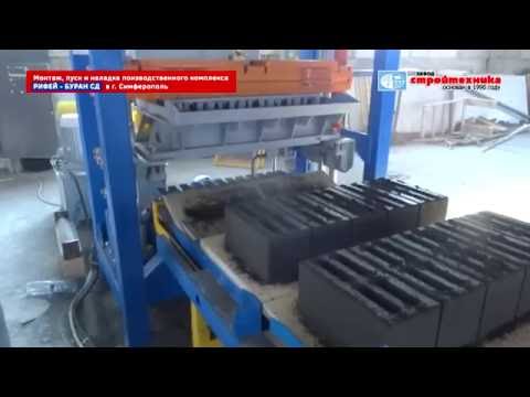 РБУ 550-СД-24 купить - завод производитель