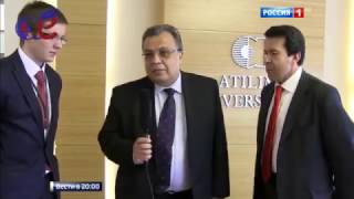 Проводы убитого в Турции посла