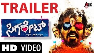 Cigarette "Sedhbedi Preethi Madbedi"| "Official Trailer" | Feat. Nagashekhar,Roopashri |New Kannada Cigarette "Sedhbedi Preethi Madbedi"| "Official Trailer" | Feat. Nagashekhar,Roopashri |New Kannada