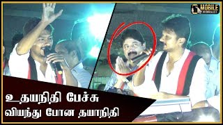 MASS காட்டிய உதயநிதி..! | Dayanidhi Maran | Uthayanithi  Stalin Start DMK Campaign | Election 2019MASS காட்டிய உதயநிதி..! | Dayanidhi Maran | Uthayanithi  Stalin Start DMK Campaign | Election 2019