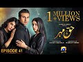 Haq Mehar Episode 41 - [Eng Sub] - Yashma Gill - Shahroz Sabzwari - 7th September 2024 - HAR PAL GEO