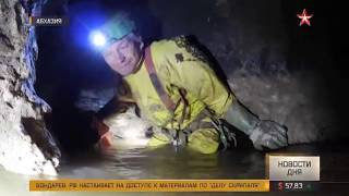 Пещера Веревкина - 2212 метров! 2204 без аквалангов!