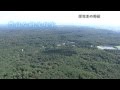 “超面積”を活かした地球環境の研究と教育　-北海道大学の研究林-