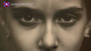 Фотовыставка «Посмотри в глаза Донбассу»