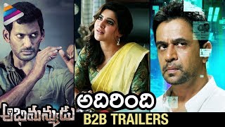 Abhimanyudu Back 2 Back Release Trailers | Vishal | Samantha | Arjun | PS Mithran | Telugu Filmnagar