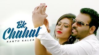 Kaler Kanth: Ek Chahat (Full Video Song) | AP Singh | TS Teer | Latest Punjabi Songs 2017 | T-Series Kaler Kanth: Ek Chahat (Full Video Song) | AP Singh | TS Teer | Latest Punjabi Songs 2017 | T-Series