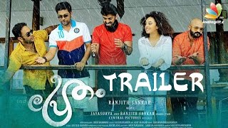 Pretham Official Trailer Release | Jayasurya, Aju Varghese, Ranjith Sankar, Govind Padmasoorya