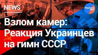 Реакция украинцев на гимн СССР и обращение Путина (14.03.2019 07:28)
