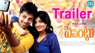 Pesarattu Movie Latest Trailer || Nandu || Nikitha || Kathi Mahesh