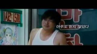 Running Turtle Trailer.