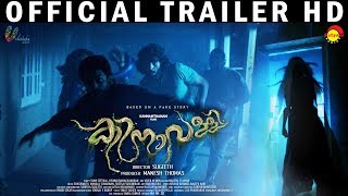 Kinavalli Official Trailer HD | Sugeeth | New Malayalam Film