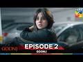 Goonj - Episode 2 - 28 July 2025 [ Komal Meer, Mirza Gohar Rasheed & Feroz Kadri ] - HUM TV
