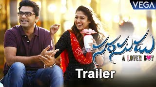 Sarasudu Movie Trailer | Simbu, Nayantara | Latest Telugu Movie Trailer 2017