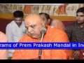 Satnam Sakhi Satsang Video:Swami Ramesh Prakash: Bhagat Namdev Katha