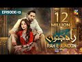 Rah e Junoon - Ep 13 [CC] 1st Feb, Sponsored By Happilac Paints, Nisa Collagen Booster & Mothercare