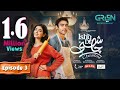 Ishq Di Chashni Ep 03 (Subtitle) 4th March 2025 (Sehar Khan, Khushhal Khan) - Mezan,Taptap Send,Lux