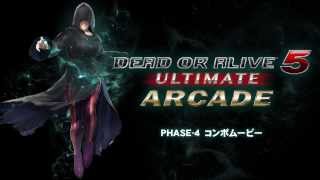 Dead or Alive 5 Ultimate: Phase-4 Trailer