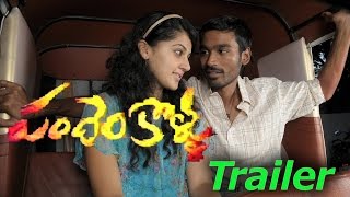 Pandem Kollu  Trailer - Dhanush,Taapsee