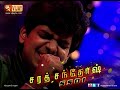 Photo Athini Sithini By Ss01 Sarath Santhosh