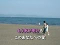 高橋 聖英 作詞・作曲・唄・コロンの香り・