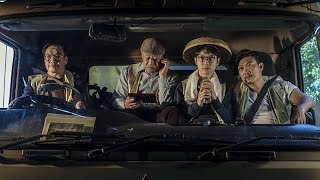 SIFF 2017 Trailer: Vampire Cleanup Department (救殭清道夫)