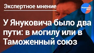Ищенко: Янукович не давал нацизму оккупировать Украину (26.01.2019 14:50)