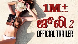 Julie 2 - Tamil Trailer | Pahlaj Nihalani | Raai Laxmi | Ravi Kishen | Deepak Shivdasani
