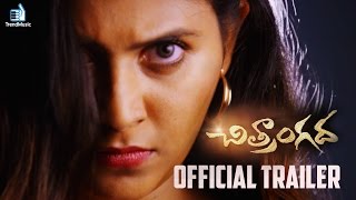 Chitrangada Official Trailer | Telugu Horror Movie | Anjali, Arjun Bajwa | Trend Music