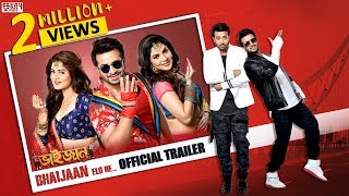 Bhaijaan Elo Re | Official Trailer | Shakib Khan | Srabanti | Paayel | Latest Bengali Movie 2018