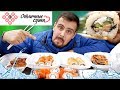 Доставка. Отличные суши. Долгожданный обзор. Москва ликует Доставка. Отличные суши. Долгожданный обзор. Москва ликует