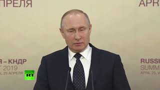 Путин подводит итоги переговоров с Ким Чен Ыном (26.04.2019 07:50)