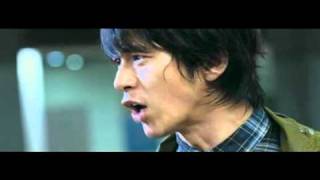 Ko Soo Psychic Trailer