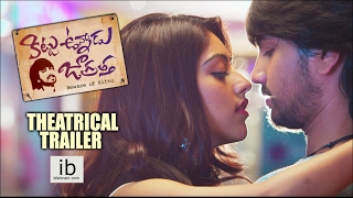 Kittu Unnadu Jagratha theatrical trailer - idlebrain.com