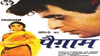 पैग़ाम Paigham 1959 Hindi Movie Dilip Kumar, Vyjayanthimala, Raaj Kumar Hindi Classic Movies पैग़ाम Paigham 1959 Hindi Movie Dilip Kumar, Vyjayanthimala, Raaj Kumar Hindi Classic Movies