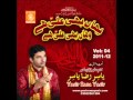 AL AJAL KAHO - Manqabat by Yasir Raza Yasir 2011-12 (VOL-4).wmv