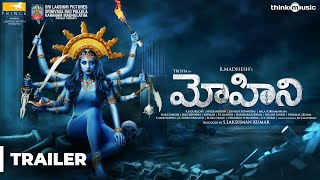 Mohini Trailer (Telugu) | Trisha | R. Madhesh | Vivek-Mervin