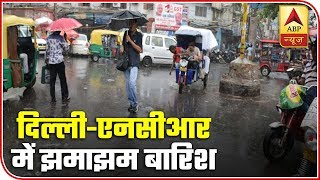 Mumbai Rain Alert: School, Colleges In City To Remain Shut On MondayMumbai Rain Alert: School, Colleges In City To Remain Shut On Monday