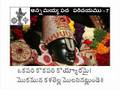 Annamayya Pada Parichayam - 7