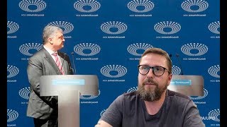 Опасность стадиона (19.04.2019 13:16)