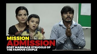 Admission- Rama Rama Re... Book - Official Trailer