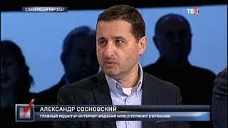 Слабеющая Европа? Право голоса