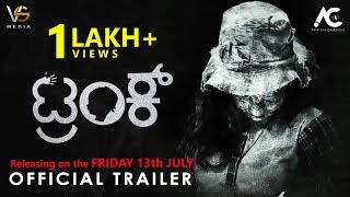 TRUNK Movie Official Trailer |   | Nihal | Vaishali | Rishika Sharma | Rajesh Bhat