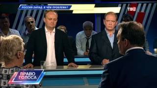 Россия - Запад. В чем проблема? Право голоса