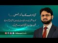 A special message by Dr. Hassan Mohiuddin Qadri on the occasion of Eid-al-Adha