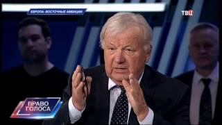Европа: восточные амбиции. Право голоса
