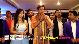 "Bairi Kangana 2" Trailer Launch | Bhojpuri Film Mega Star Ravi Kishan की मस्ती