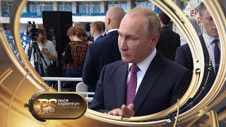 21.07.2018. Постскриптум